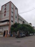深圳市松岗燕罗街道山门东鹏第二工业园厂房招租