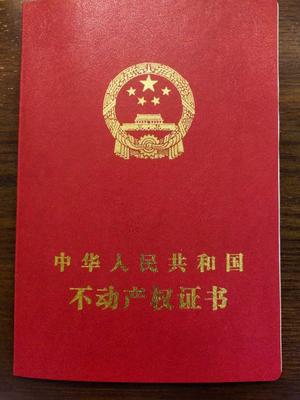 东莞塘厦国有证土地双证厂房出售