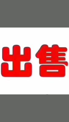 东莞市50亩工业用地出售